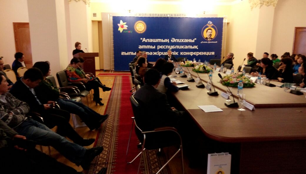 Алаштың Әлиханы ұлықталды