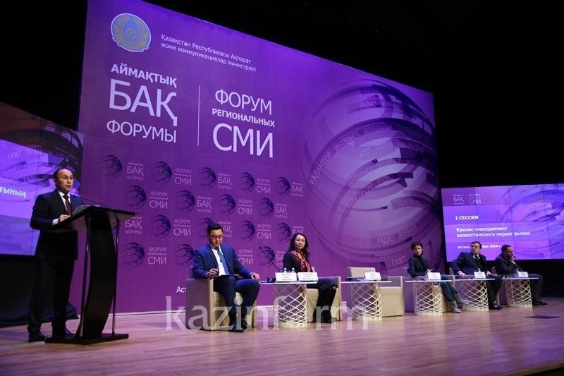 Abaev óńirlik jýrnalister aliansyn qurý bastamasyn qoldady