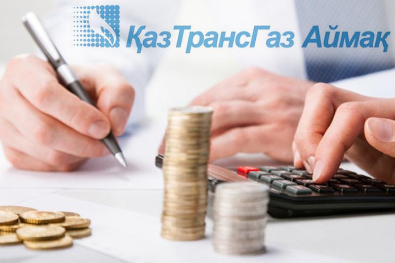 «ҚазТрансГаз Аймақ» компаниясына 944 млн теңге айыппұл салынды