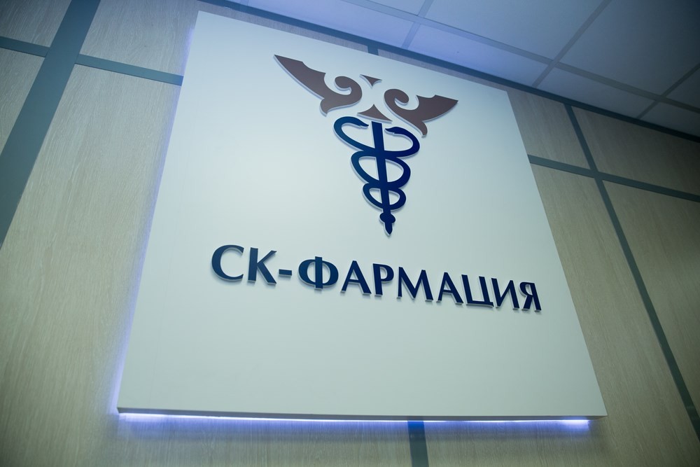 "СК-Фармация" компаниясы 1,3 миллиард теңге айыппұл төледі
