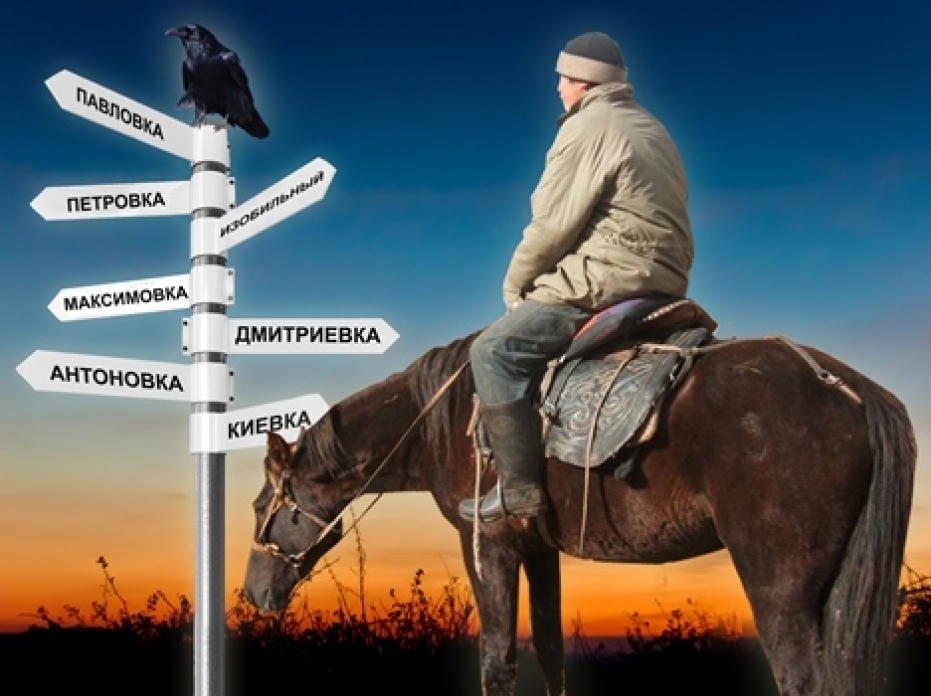 Қазақ даласында орыс тіліндегі топонимдер XVIII ғ. I жартысынан пайда бола бастаған