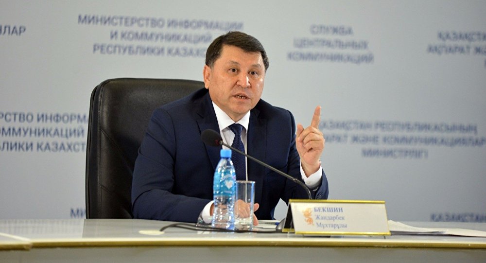 Бас санитар: Арыс қаласында ешқандай радиация жоқ