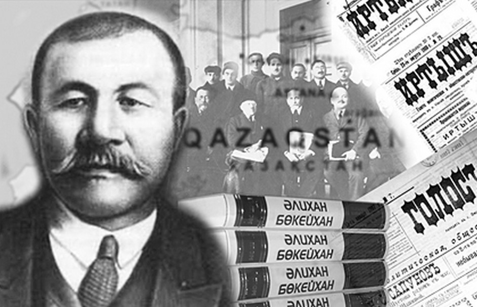 Alash kóseminiń «Aq joldaǵy» qoltańbasy