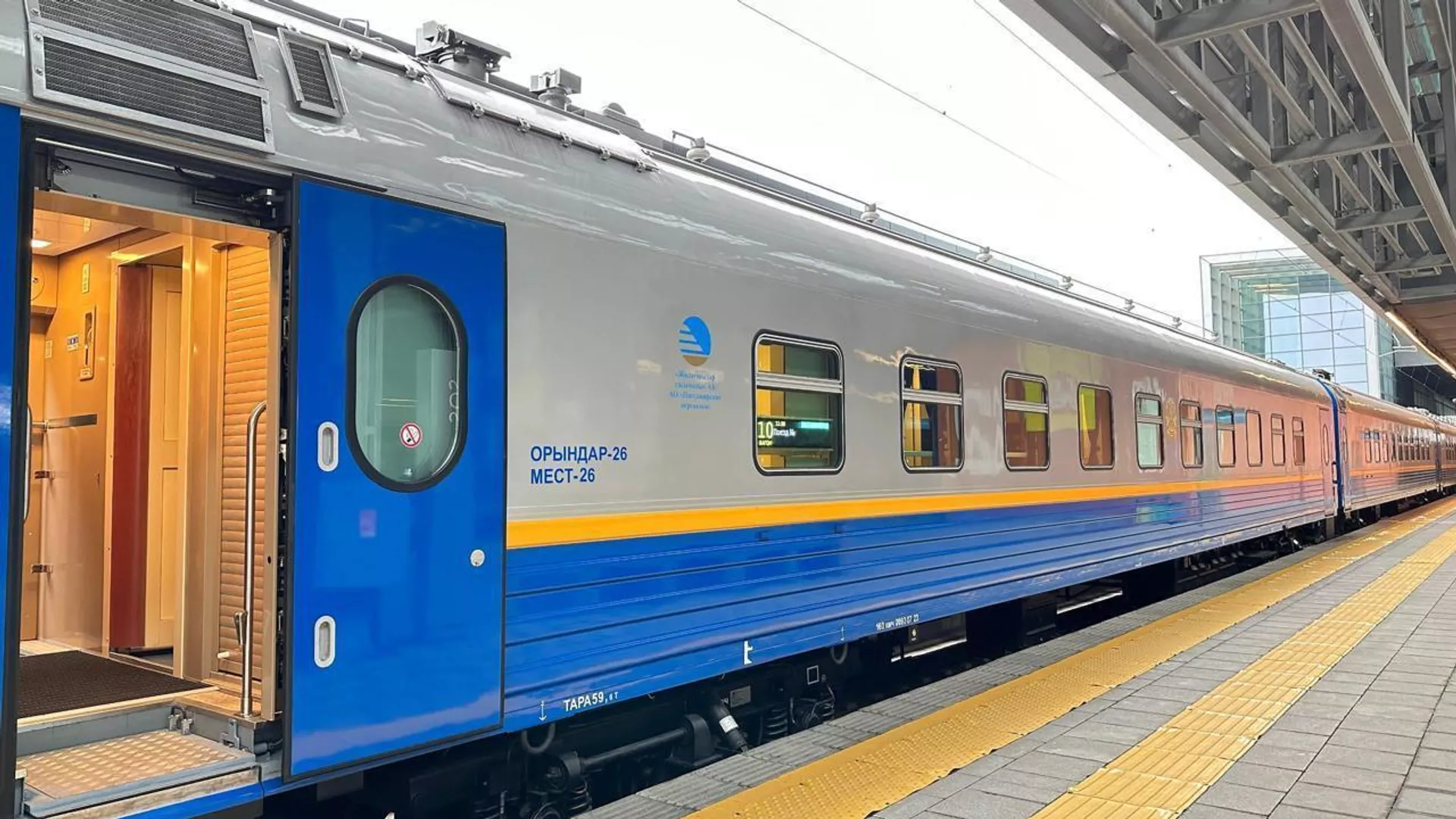 Зейнеткерлерге пойыз билеттеріне 25 пайыз жеңілдік берілді