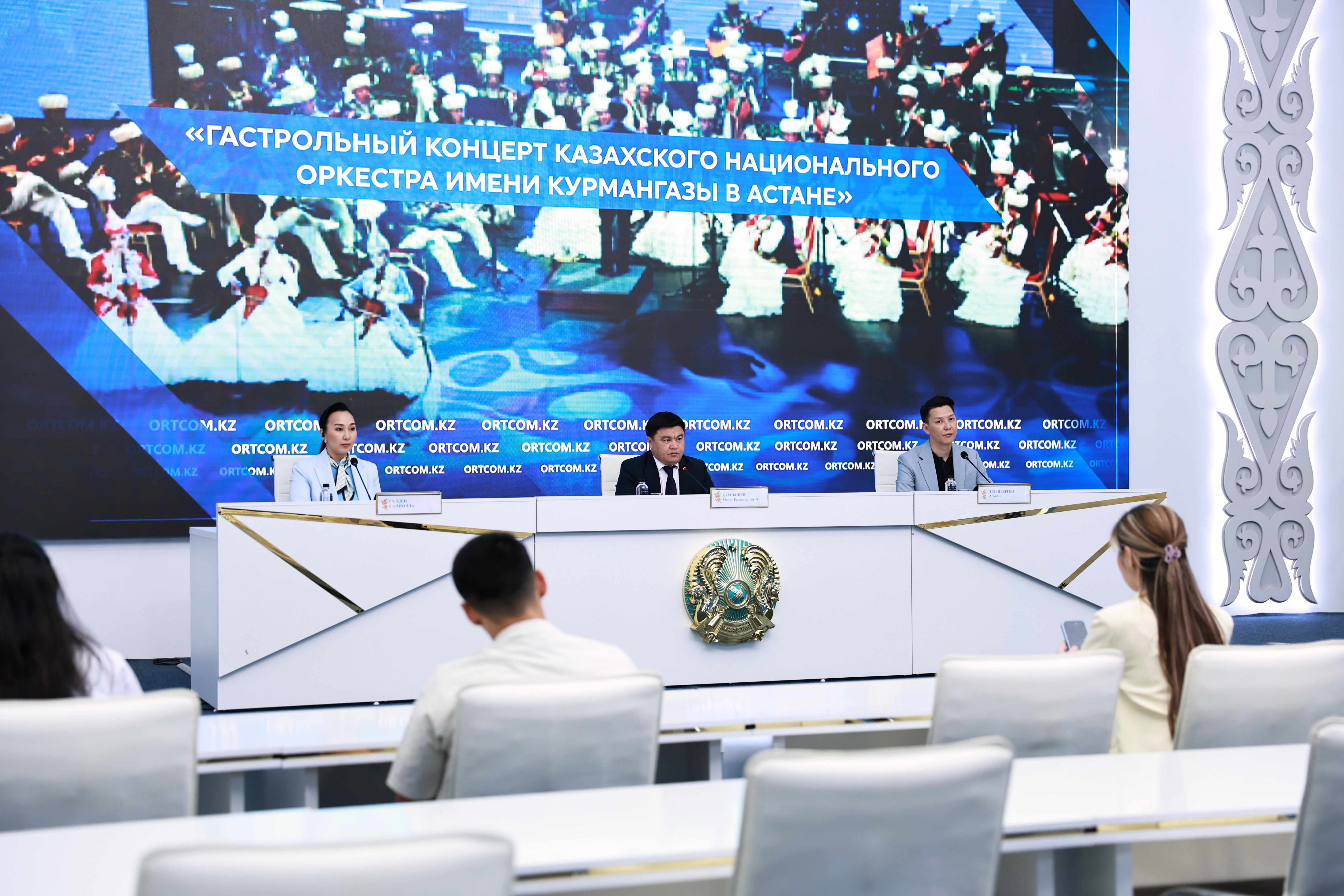 Астанада Құрманғазы атындағы оркестрдің 90 жылдығына арналған мерейтойлық концерті өтті