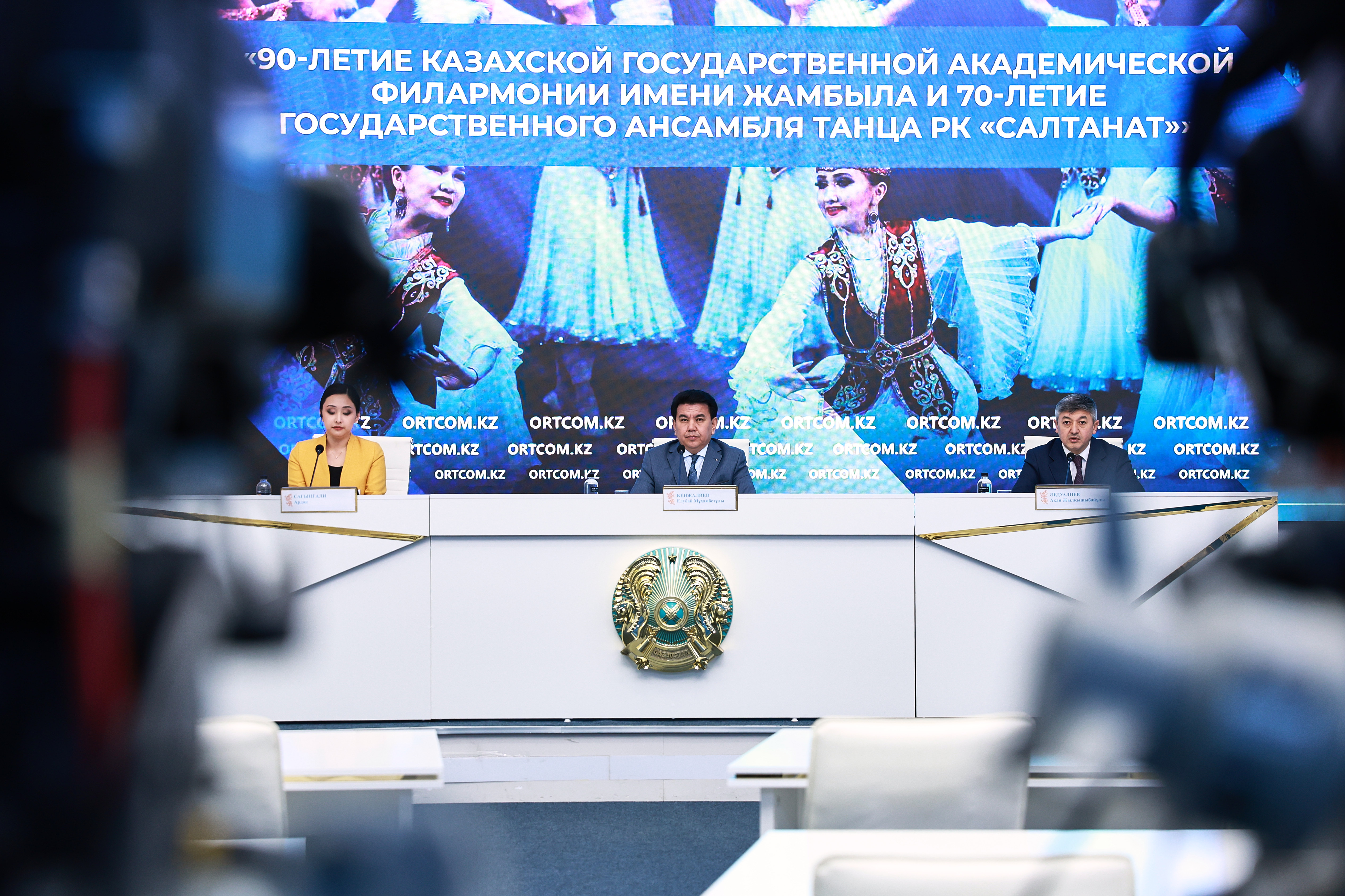 Биыл Қазақстанның мәдени өмірінде екі маңызды мерейтой аталып өтіледі