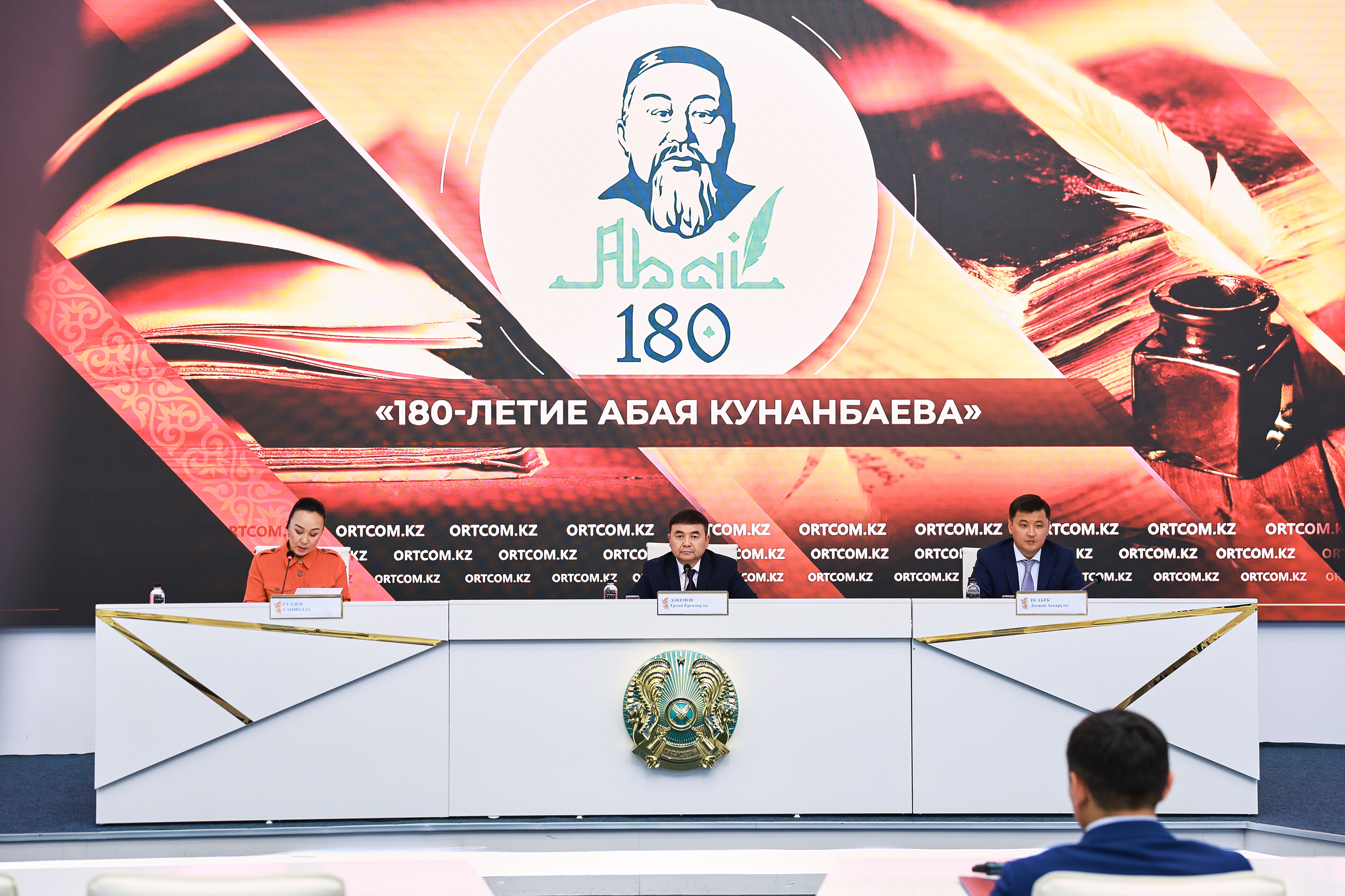 Абайдың мерейтойы Дженнифер Лопестің концертінің көлеңкесінде қалып қойған жоқ па? ‒ Мәдениет комитеті төрағасы жауап берді