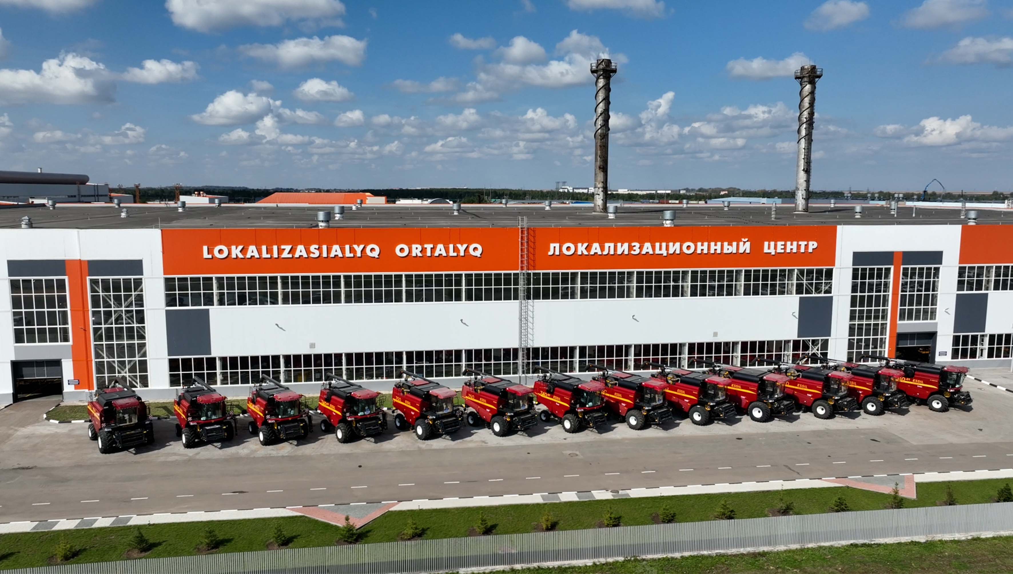 ӨНЕРКӘСІПТІК КООПЕРАЦИЯ: AGROMASH ӘЛЕМДІК АЛЫПТАРМЕН ЖҰМЫС ІСТЕЙ БАСТАДЫ