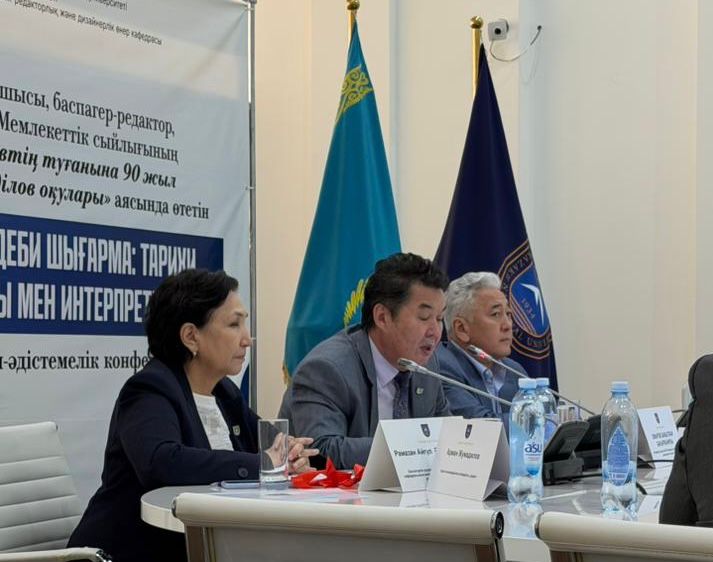 Қабдеш Жұмаділовтің 90 жылдығына арналған конференция өтті