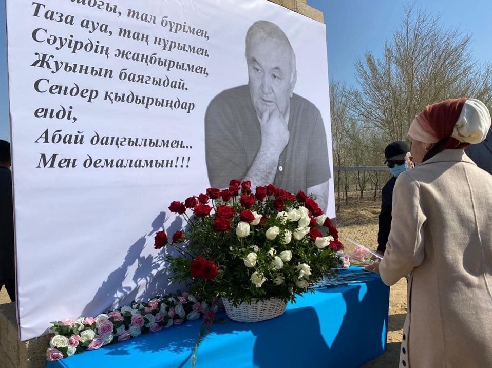 Есенғали Раушанов атындағы стипендия үздік студентке табысталды