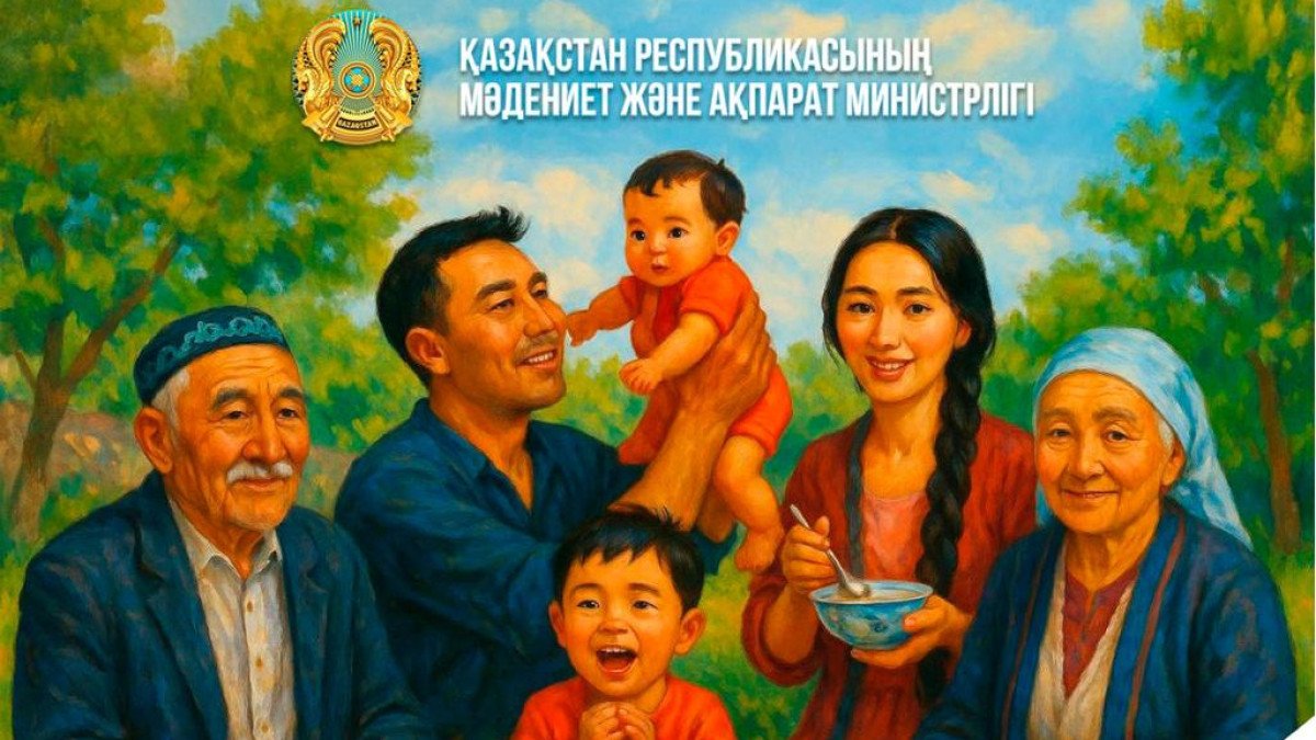 «Мерейлі отбасы-2025» байқауына 3434 отбасы қатысады