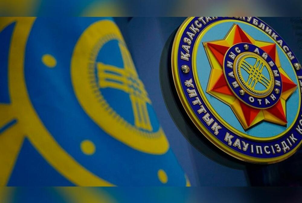 Ұлттық қауіпсіздік комитетіне жаңа өкілеттіктер берілді
