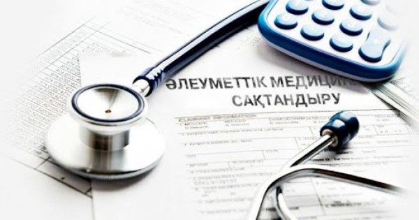 پايدالانۋشىلاردىڭ 45% استامى مەمس قىزمەتتەرٸن ناشار دەپ باعالادى