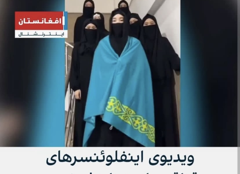 اۋعانستانعا اتتانامىز دەگەن قازاق قىزدارى تەلٸپتەردٸڭ نازارىن اۋداردى