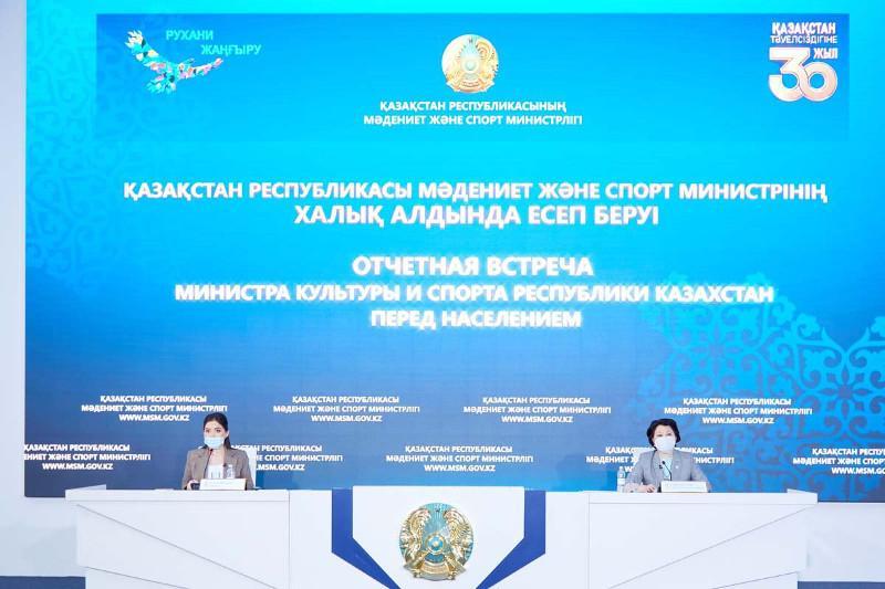 «Нартай» фильмінің саундтрегін мен жазған жоқпын - Райымқұлова