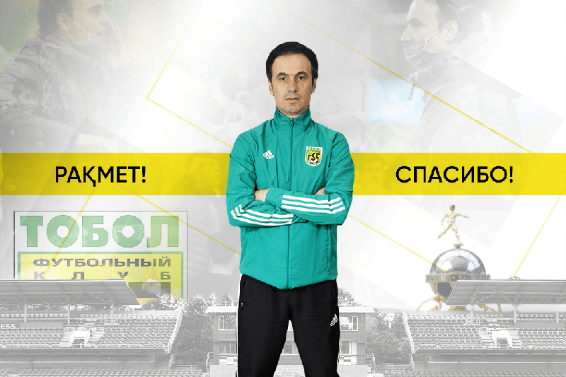 Футбол: Григорий Бабаян «Тобылдан» Мәскеудің ЦСКА клубына ауысты