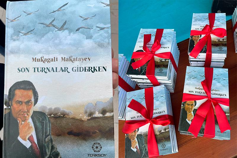 Túrkiiada Muqaǵali Maqataevtyń kitaby alty tilde jaryq kórdi