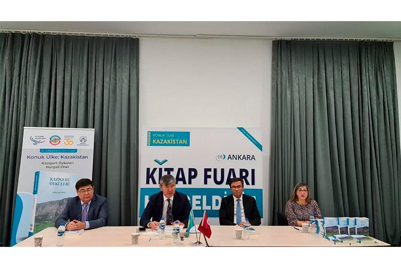 Túrkiiada «Qazyǵurt oqiǵalary» kitabynyń tusaýkeseri ótti