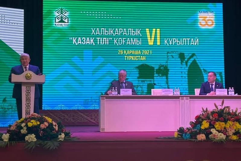 Түркістанда Халықаралық «Қазақ тілі» қоғамының құрылтайы өтіп жатыр