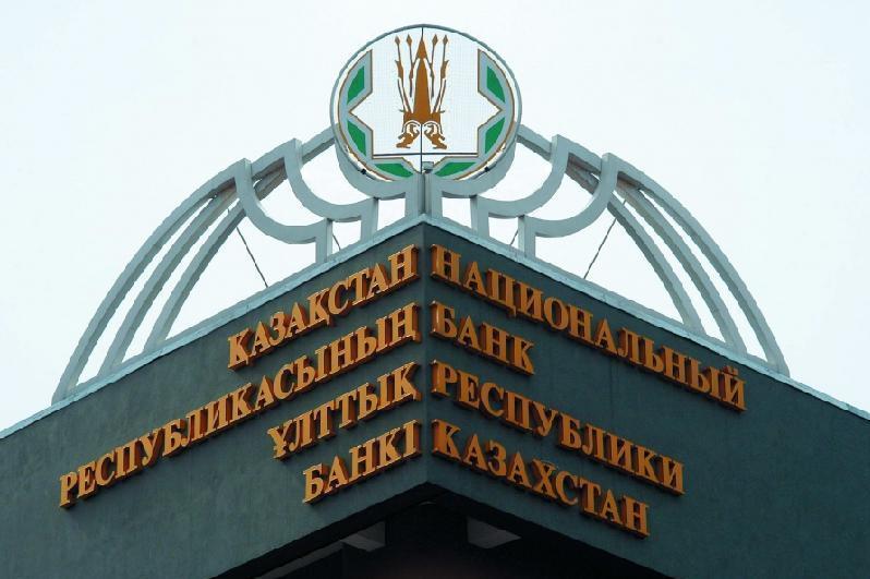 Ұлттық банк JETI QAZYNA коллекциялық монеталарын сатылымға шығарады