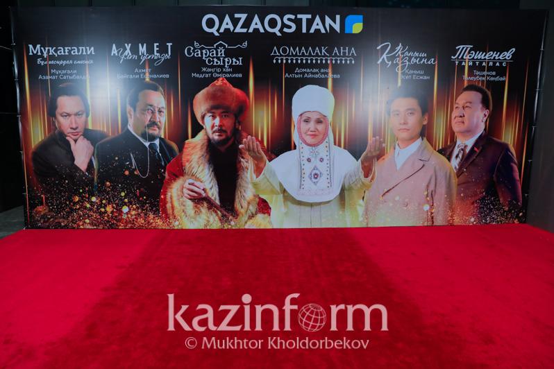 Qazaqstan телеарнасы түсірген 6 тарихи сериалдың таныстырылымы өтті