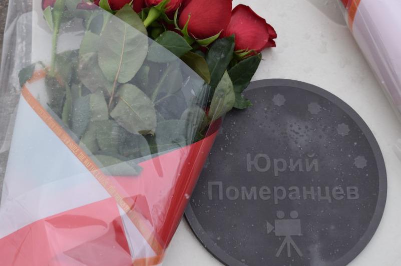 «Қазақфильмде» актер Юрий Померанцевтың есімімен жұлдыз орнатылды