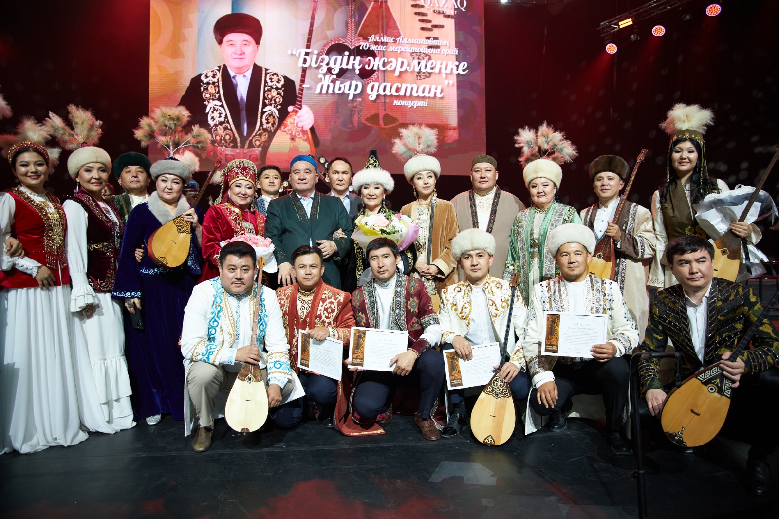 Жырмен өрілген 70 жыл: Алмас Алматовтың мерейтой кеші