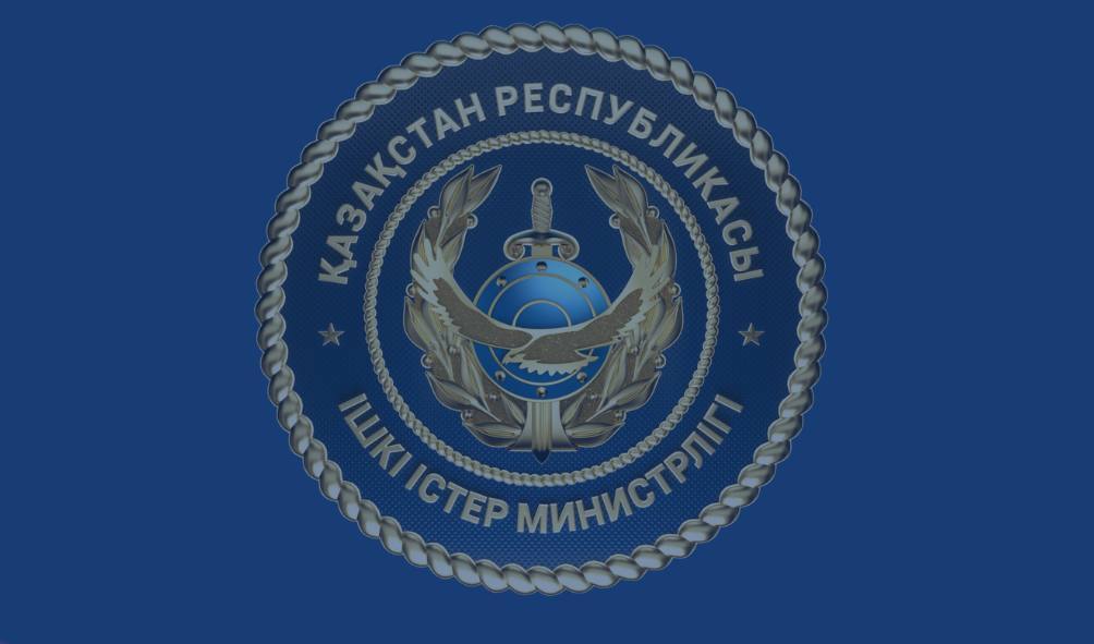 ІІМ "Қазақмыс" нысандарындағы ұрлық схемаларының жолын кесуде
