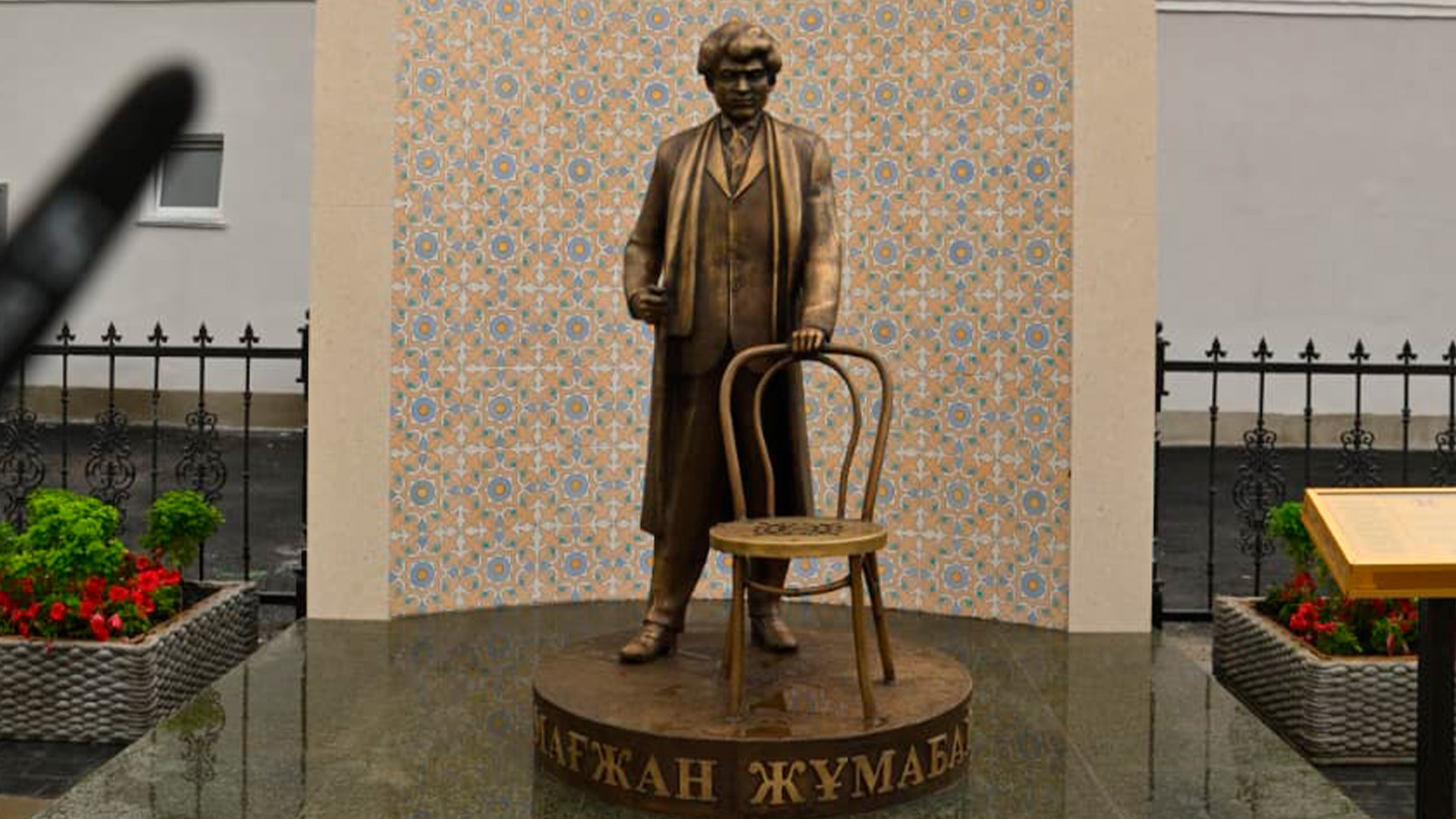 Петропавлда еліміздегі алғашқы «Мағжан орталығы» ашылды