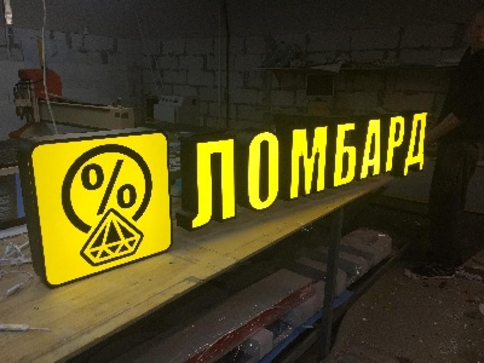 Ломбардтағы қарыз ипотека алуға кедергі ме: агенттік нақты жауап берді