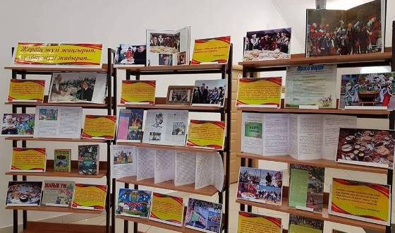 «بالالار ەدەبيەتٸ جىلى»: تٶرەقۇلوۆقا ارنالعان كٸتاپ كٶرمەسٸ ٶتتٸ