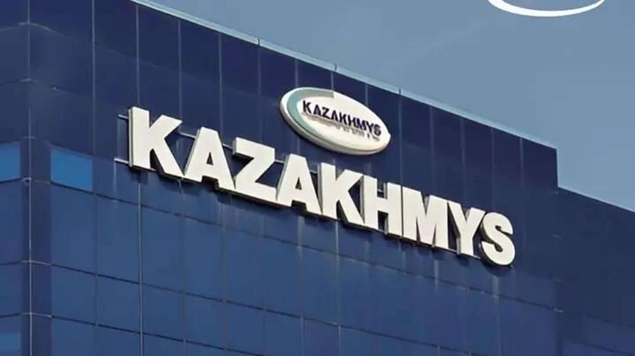 Ұлытауда «Қазақмыс» нысандарындағы ұрлық схемалары әшкереленді