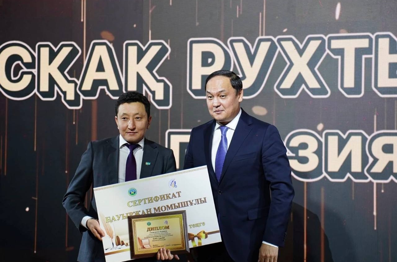 Таразда «Асқақ рухты Әулиеата» поэзия кеші мен республикалық әдеби-мәдени байқаудың жеңімпаздары марапатталды