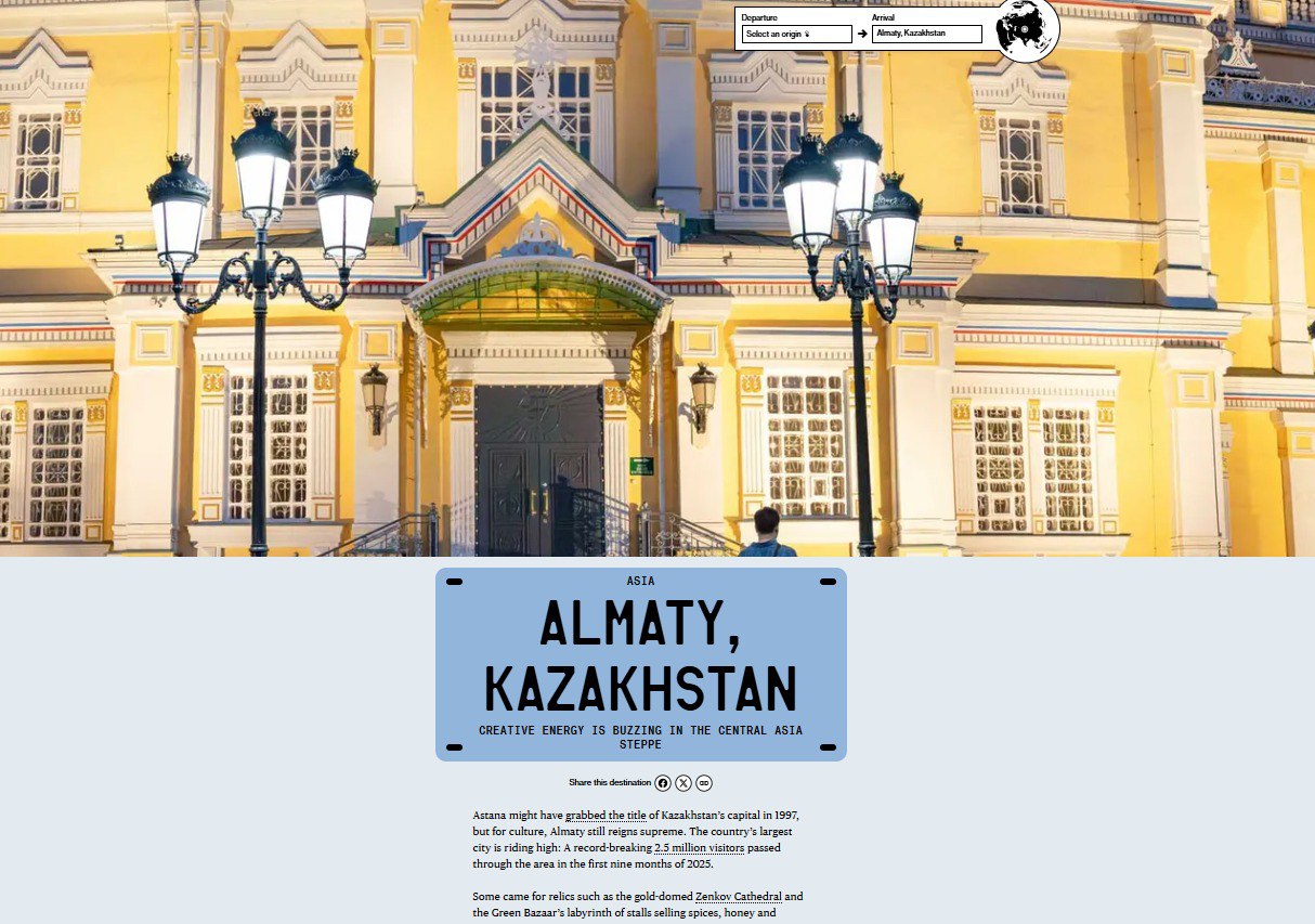 Bloomberg Қазақстанды 2026 жылғы әлемдегі топ-25 туристік бағыт қатарына қосты