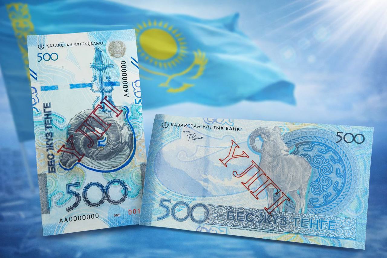 Ainalymǵa jańa úlgidegi 500 teńge banknoty shyqty