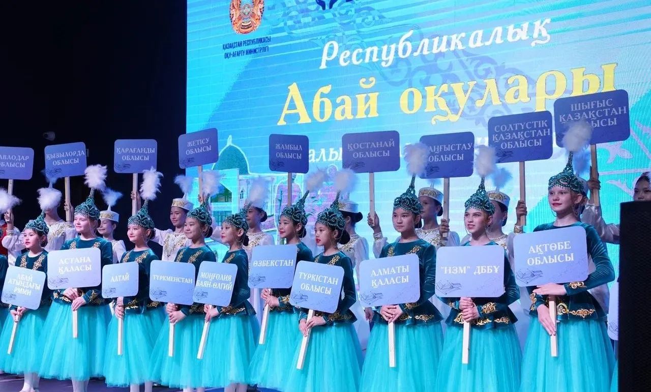 ​​65 оқушы «Абай оқулары» республикалық байқауының жүлдегері атанды