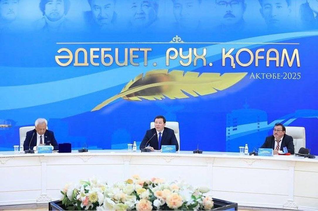 Ақтөбеде халықаралық әдеби байқаудың жеңімпаздары марапатталды