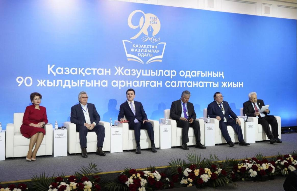 Қазақстан Жазушылар одағының 90 жылдығына арналған салтанатты шара өтті