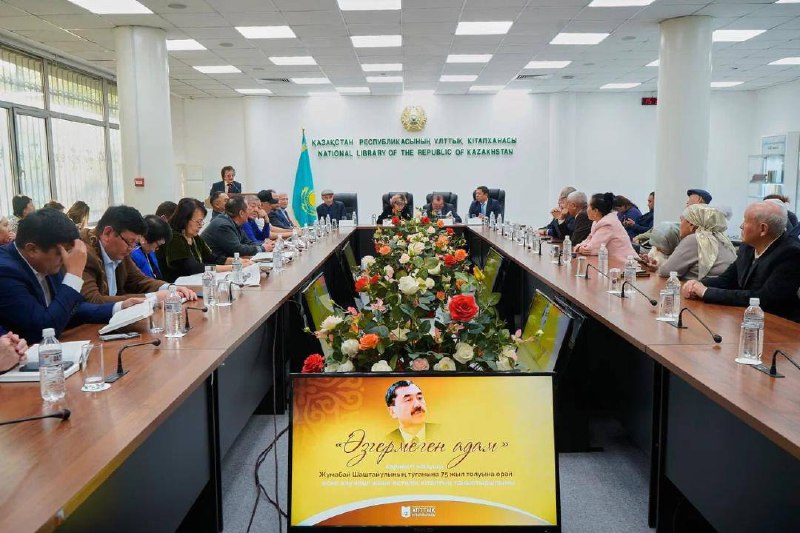 Алматыда жазушы Жұмабай Шаштайұлын еске алу кеші өтті