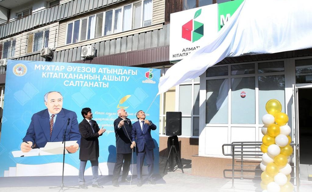 Мұхтар Әуезов атындағы кітапхананың салтанатты ашылуы өтті