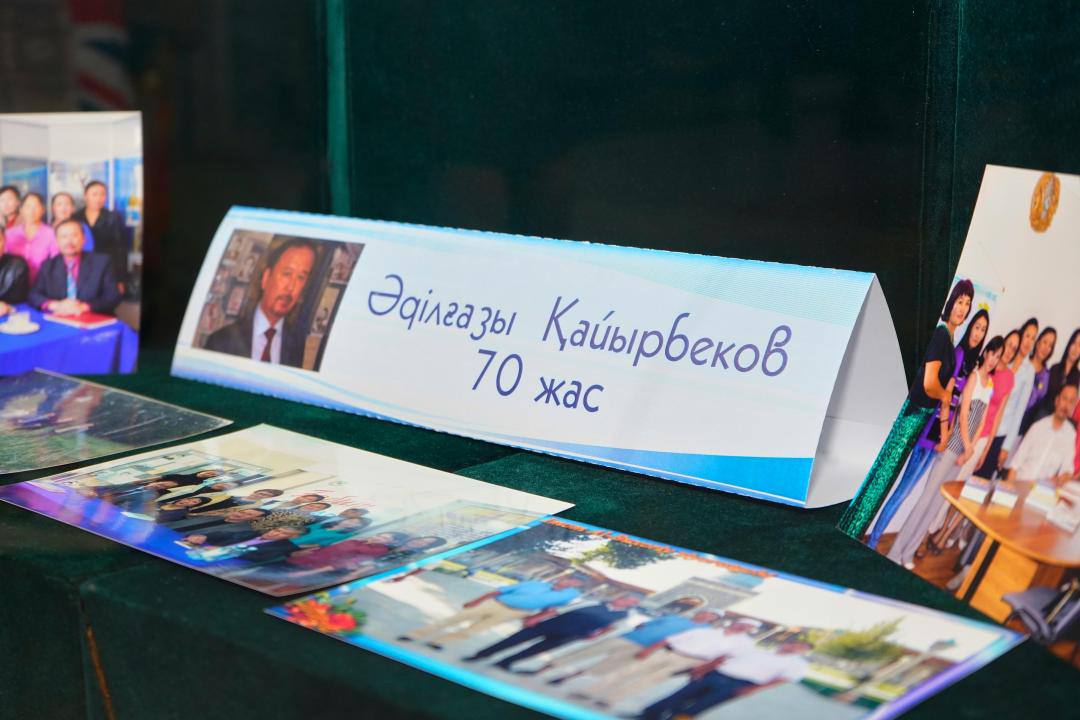 Алматыда ақын Әділғазы Қайырбековтің 70 жылдық мерейтойына арналған шығармашылық кеш өтті