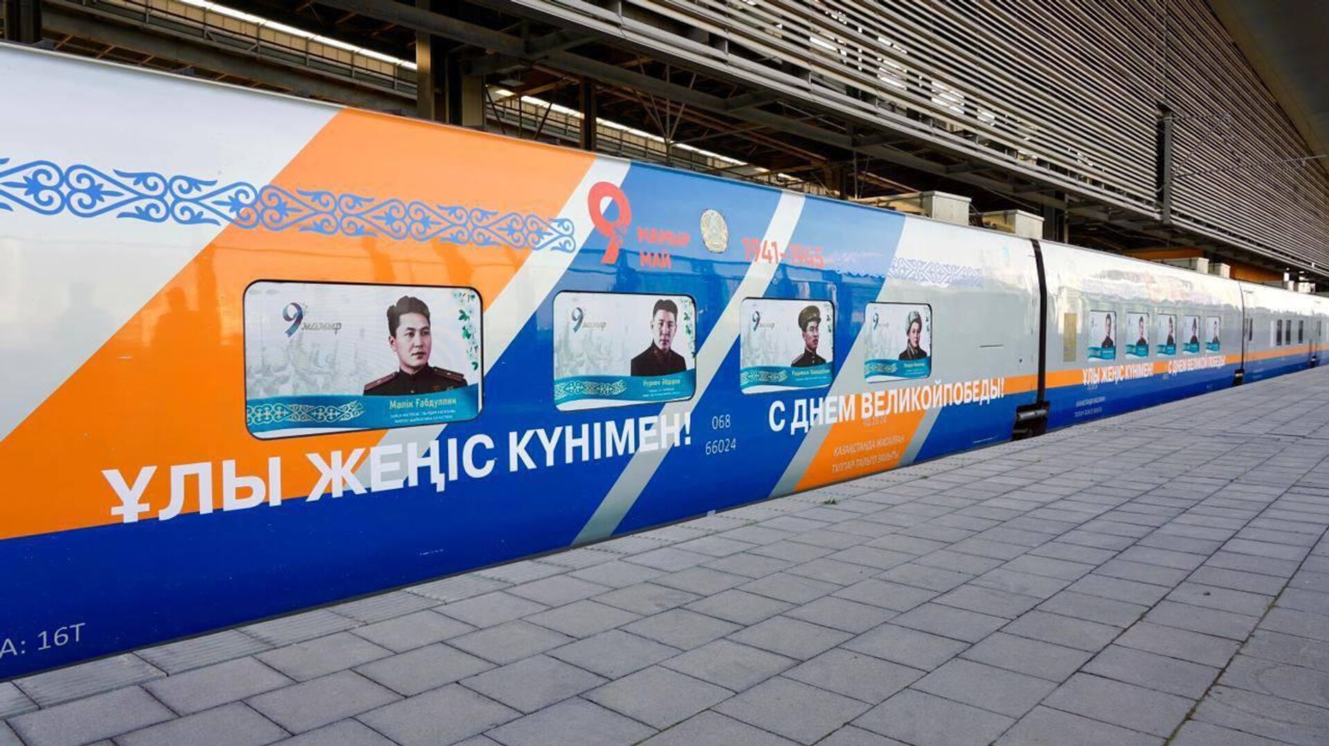 Астанада Жеңіс күніне арналған пойыздар жолға шықты