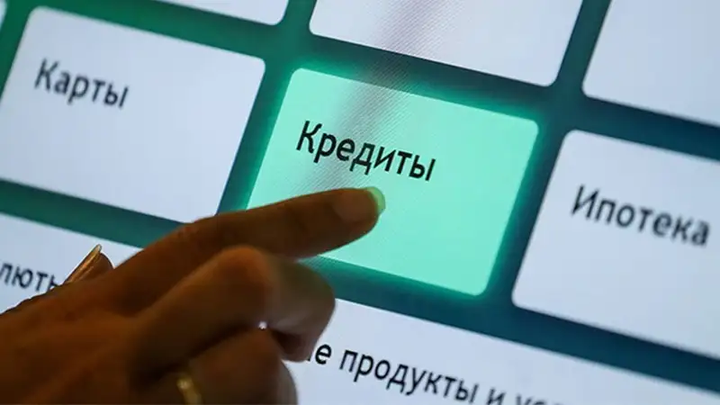 Енесін алдаған келін: жасырын несие үшін сот алдында жауап берді