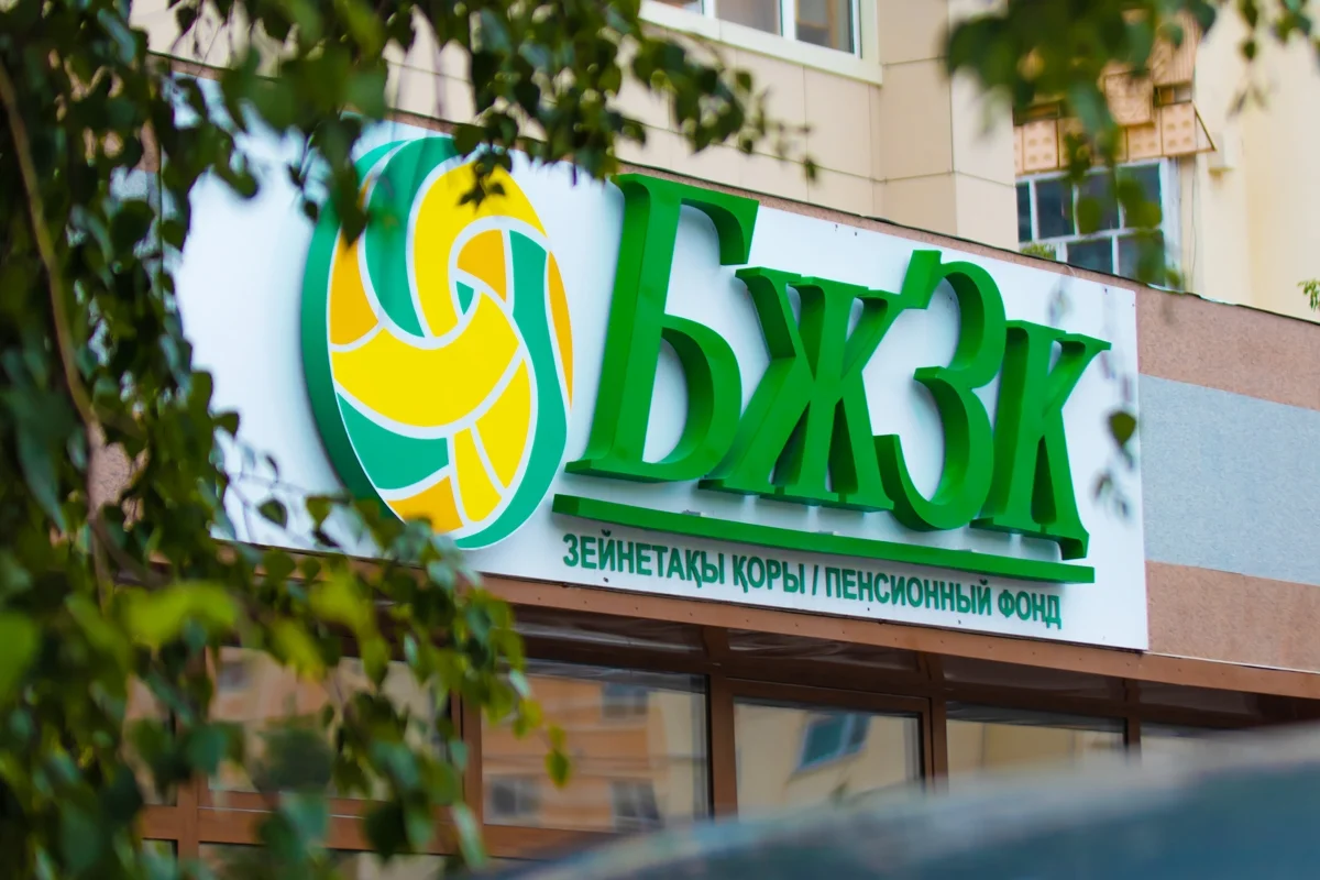 BJZQ zeinetaqy jinaǵynyń eń tómengi jetkiliktilik shegine ózgeris engizdi