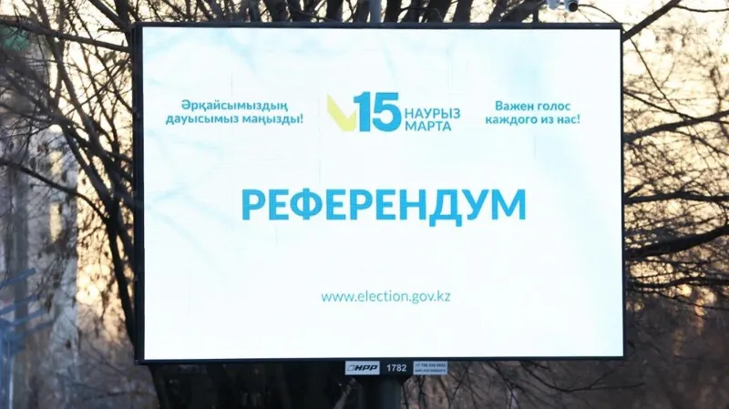 Respondentterdiń 86,5%-y Jańa Konstitýtsiia jobasyn qoldaidy