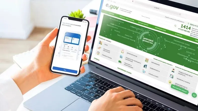 Енді Қазақстанның елшіліктері шетелдіктерге ЖСН бермейді