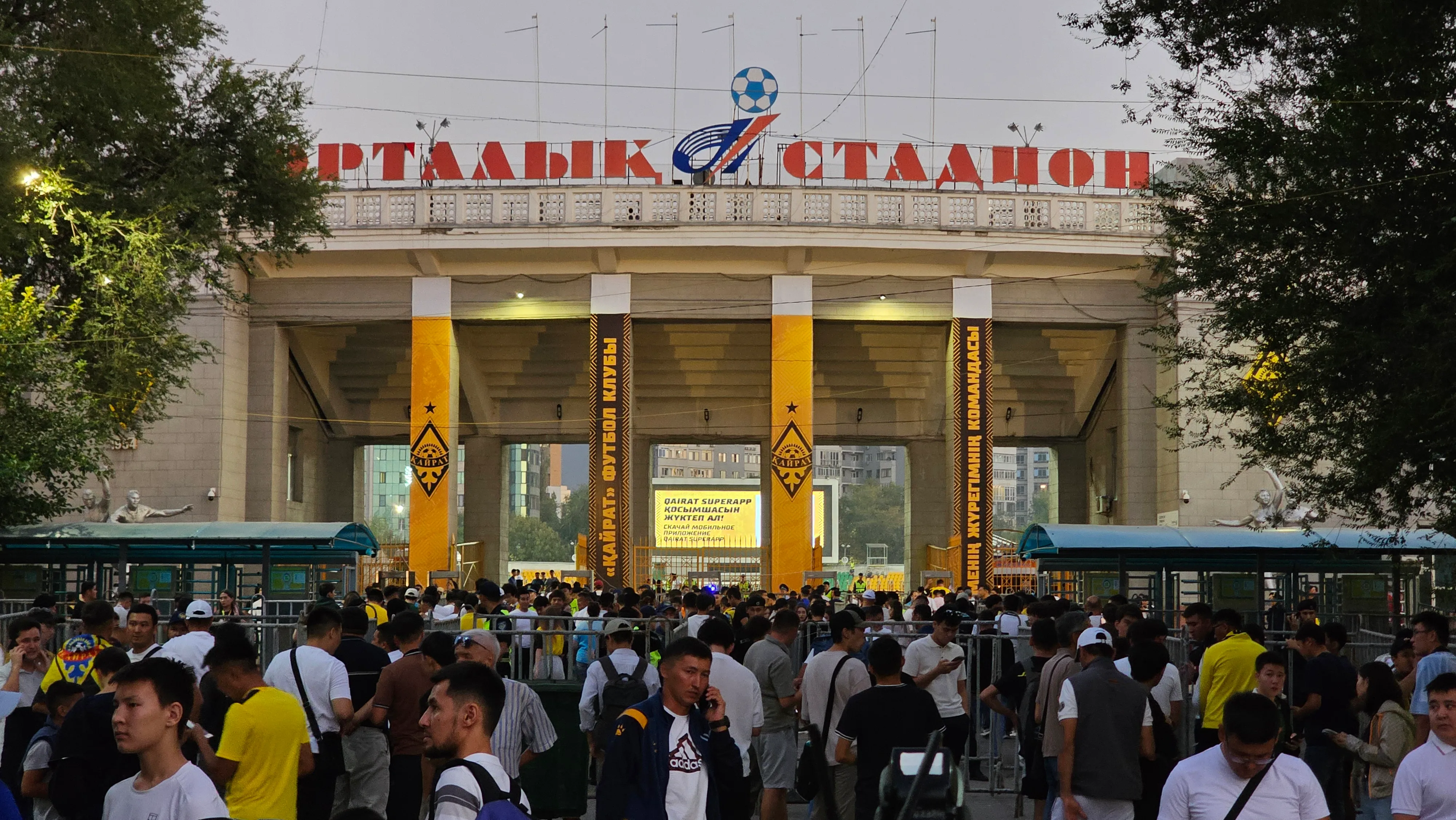 «Қайрат» пен мадридтік «Реал» ойыны: қауіпсіздікке 2,5 мың полиция жұмылдырылады