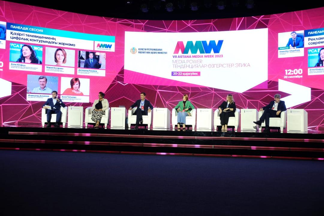 Елордада Astana Media Week медиа апталығы басталды