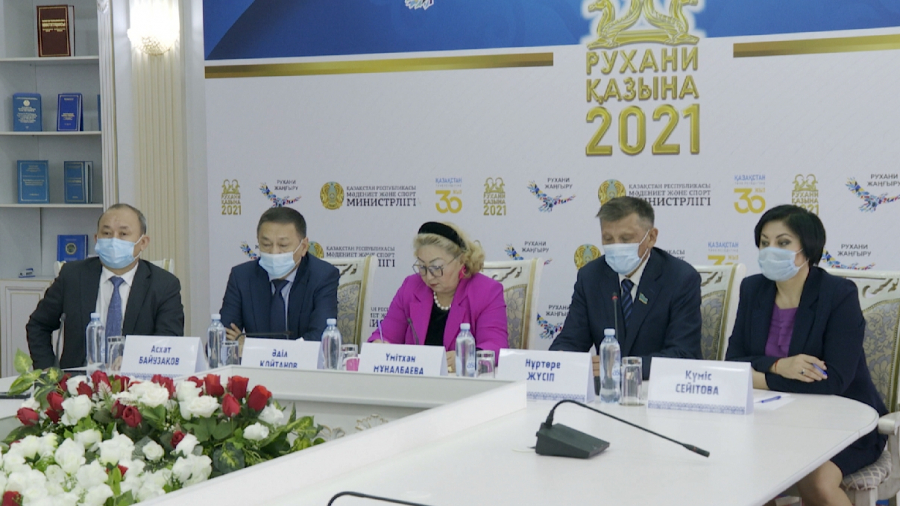 Мәдениет саласы қызметкерлері арасында «Рухани қазына – 2021» фестивалі басталды