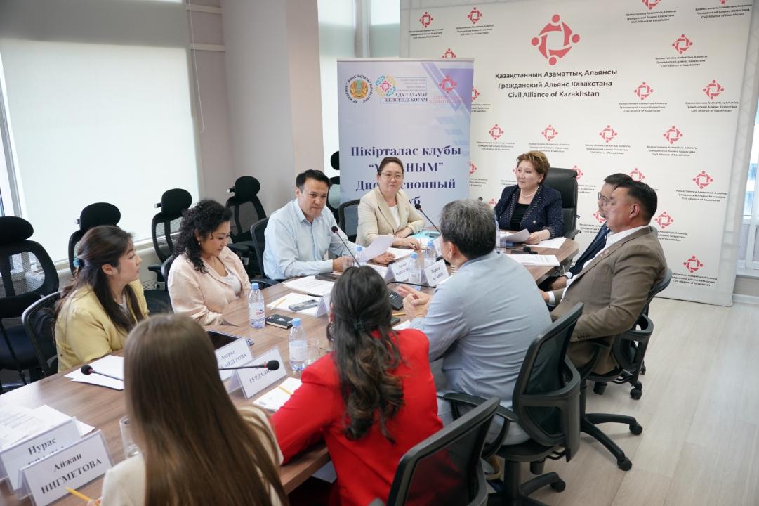 Астанада мемлекеттік рәміздердің қазіргі қоғамдағы рөлі талқыланды